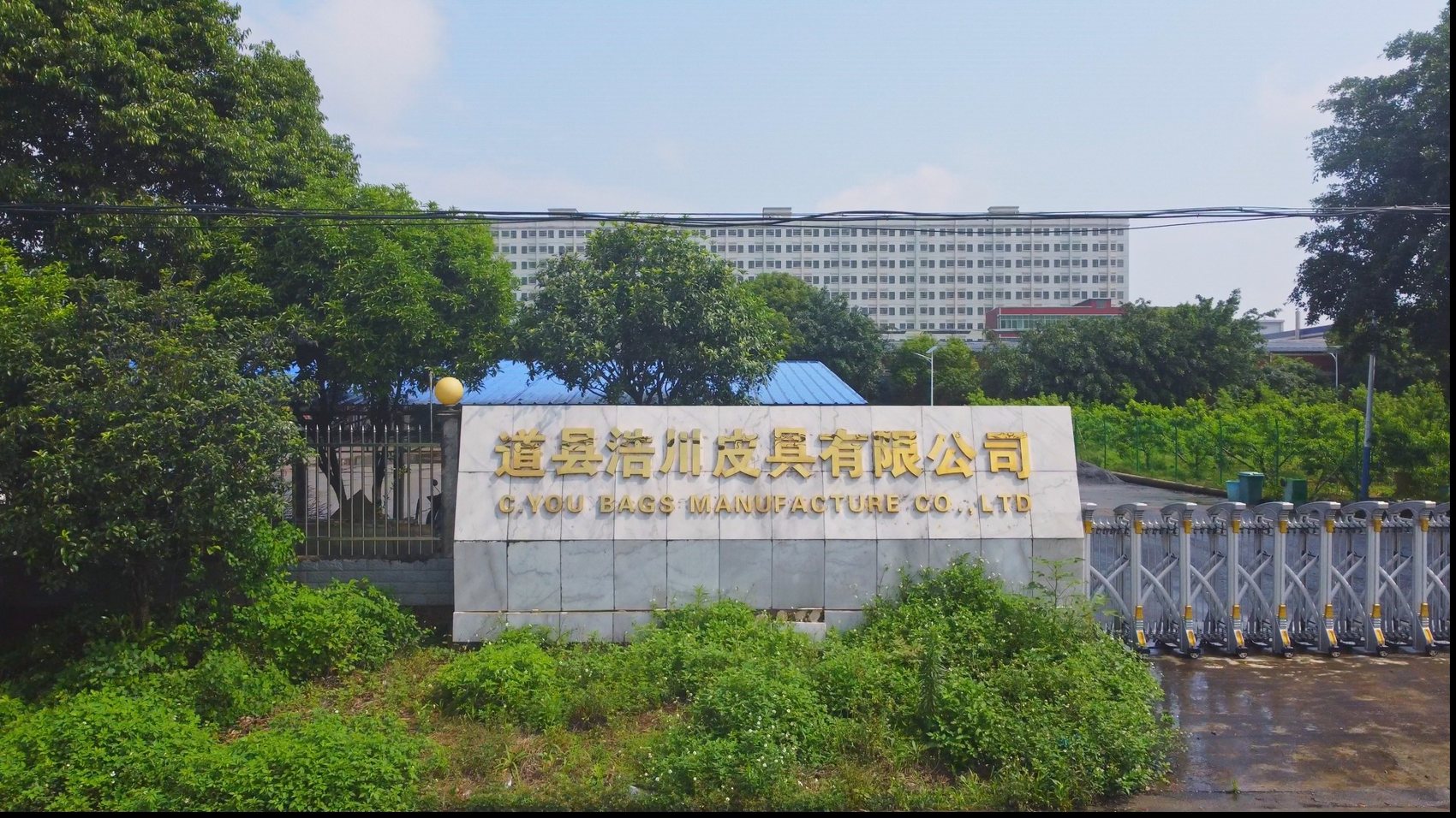 Actual C.YOU Bags Manufacture factory entrance